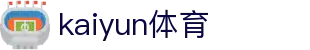 开云(Kaiyun)中国官方网站平台 - 官网